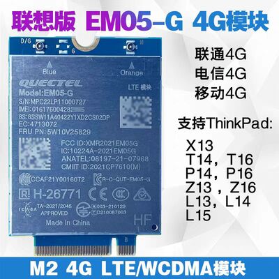 Warm Start Time less than or equal to 30 Seconds EM05-G GPS Gnss Module Robust Design Ensuring Operation in Harsh Environmental Conditions